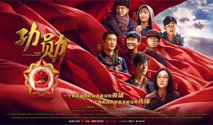 剑来剧场版全屏海报
