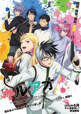 完美世界剧场版