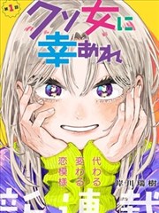 漫画原作与改编动画的对照格位