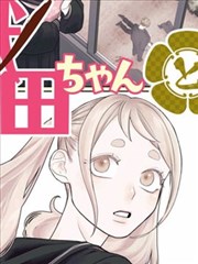 漫画原作分格与动画分镜的对照拆解样例